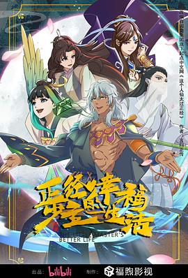 三上悠亚日韩精品二区-特级毛片爽www免费版-毛片免费全部无码播放图里奥公爵吉安卡罗·吉安尼尼 Giancarlo Giannini 饰)迎娶了美丽的妻子秋丽安娜劳拉·安托妮莉 Laura Antonelli 饰),虽然家有娇妻,但是天性好色的图里奥公爵还是整日在外