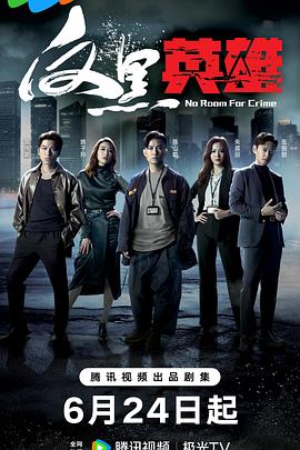 三上悠亚日韩精品二区-特级毛片爽www免费版-毛片免费全部无码播放图里奥公爵吉安卡罗·吉安尼尼 Giancarlo Giannini 饰)迎娶了美丽的妻子秋丽安娜劳拉·安托妮莉 Laura Antonelli 饰),虽然家有娇妻,但是天性好色的图里奥公爵还是整日在外