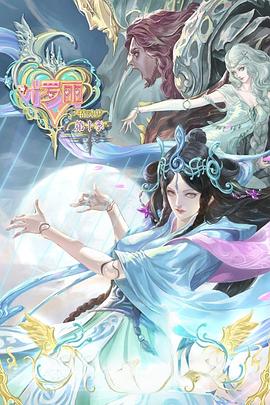 国产欧美va欧美va香蕉在-无码人妻精品中文字幕-色狠狠久久av五月综合