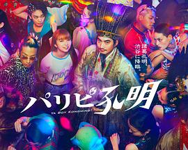 日韩亚洲欧美中文高清-国产成人免费一区二区三区-国产成人av在线影院