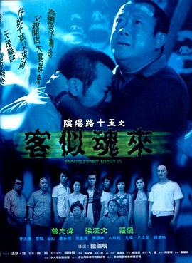 大学生久久香蕉国产线看观看-日本理伦片午夜理伦片-国产精品无码av无码