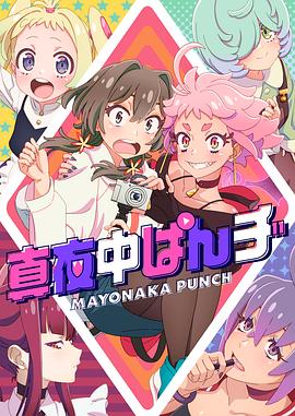 亚洲色无码中文字幕-国产日产欧产精品精乱了派-精品乱人伦一区二区三区